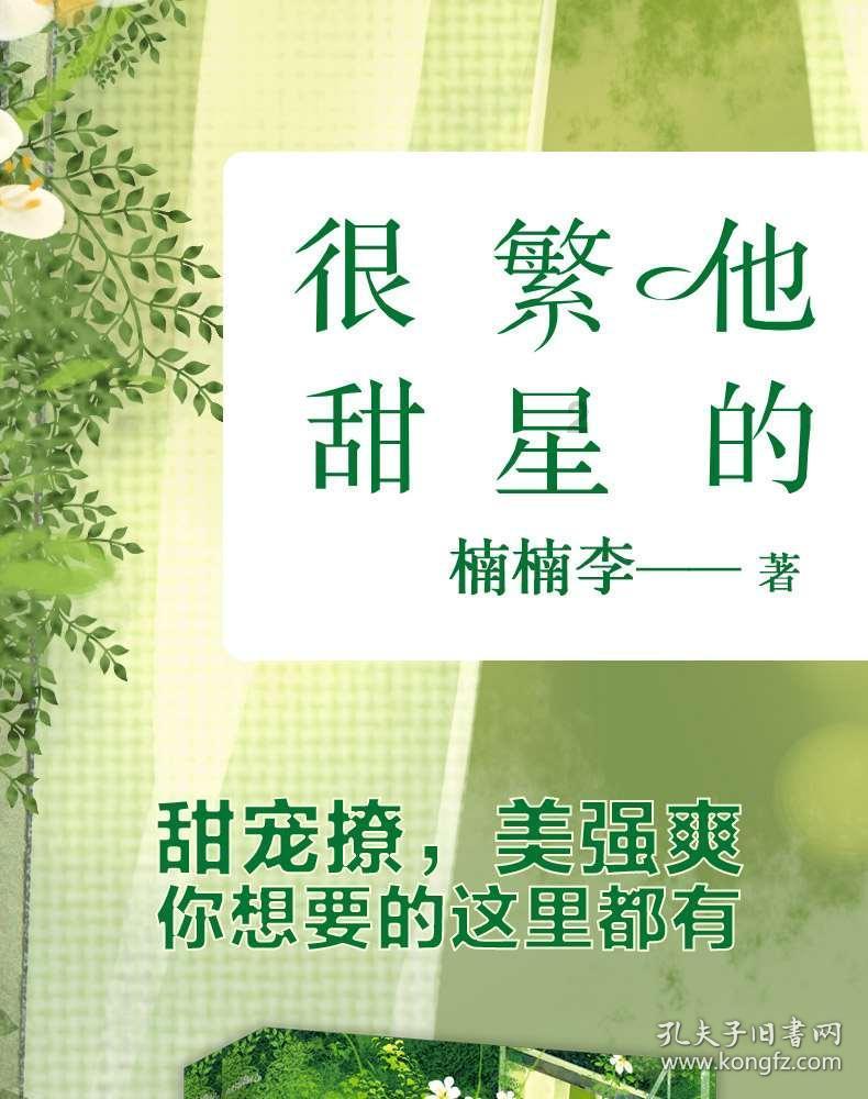 《佛法修学概要》005-008集研讨