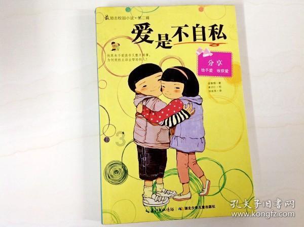 大话西游手游渠道服怎么转官服？游戏画面