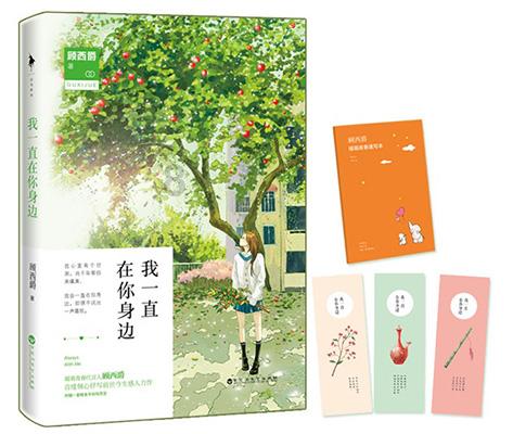 万词王