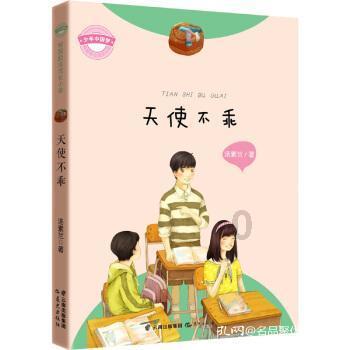杀出重围3