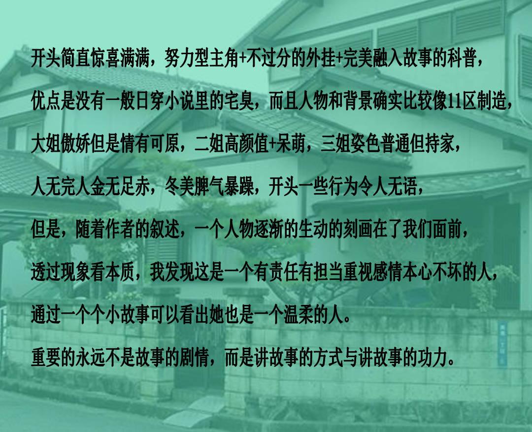 郑州房产交契税税点如何交？游戏画面