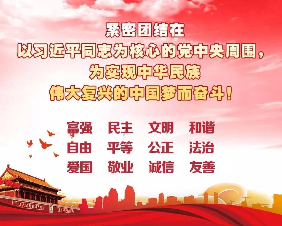 辐射避难所