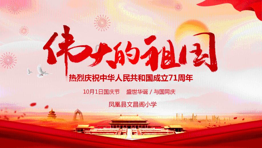 贵州落马县委书记出镜忏悔:为了钱色任性妄为!非法收受1575万