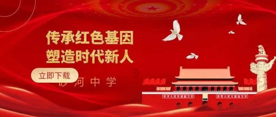美图秀秀下载2023最新版