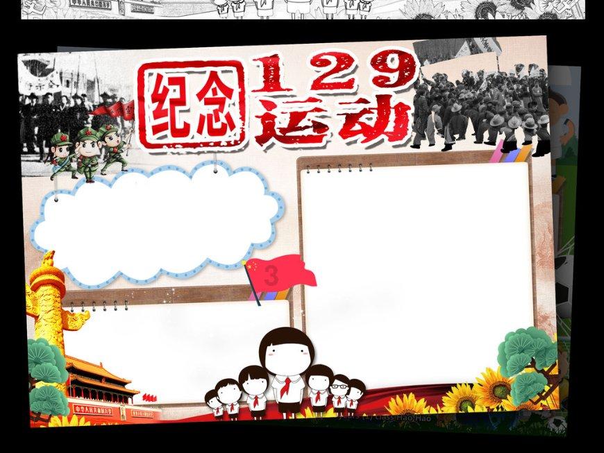 云裳羽衣