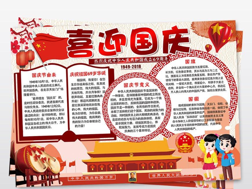 郑州房产交契税税点如何交？游戏画面