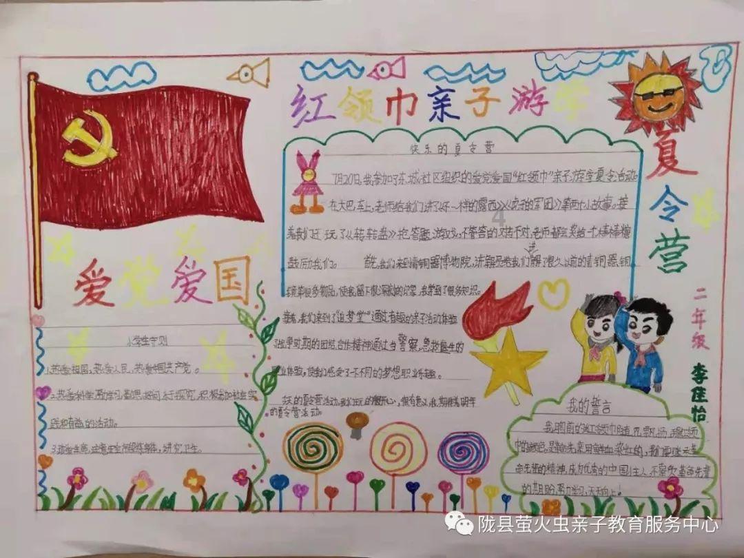 奇妙恐龙世界