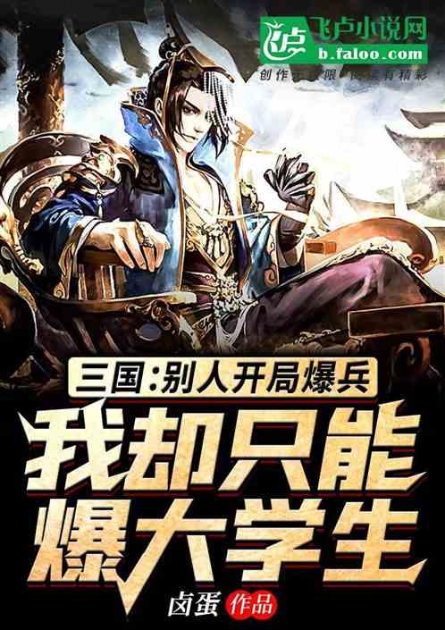 神奇蜘蛛侠