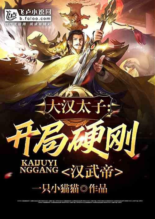 逃离残破的机舱