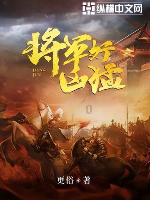 无尽奔跑