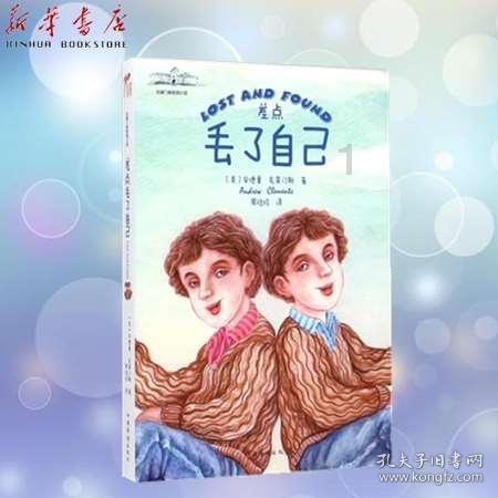 忍者鲨鱼