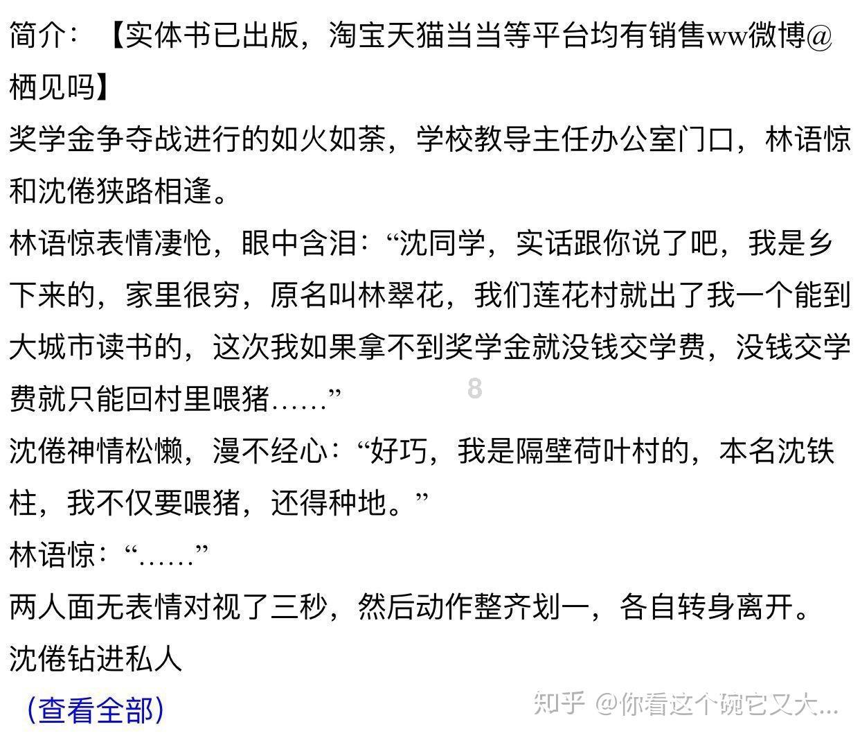 安志杰主演黑帮题材电影《黑白潜行》定档2月4日,硬核黑帮内斗即将开启